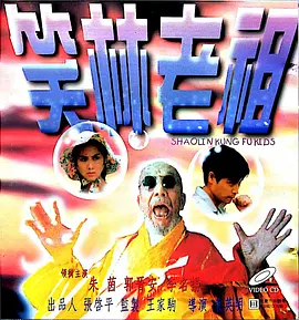 国产刺激视频